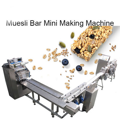 機械PLCを作るピーナツ棒米棒エネルギー バーは制御した